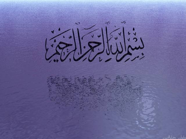 wallpaper islami. Wallpaper Islami (27).